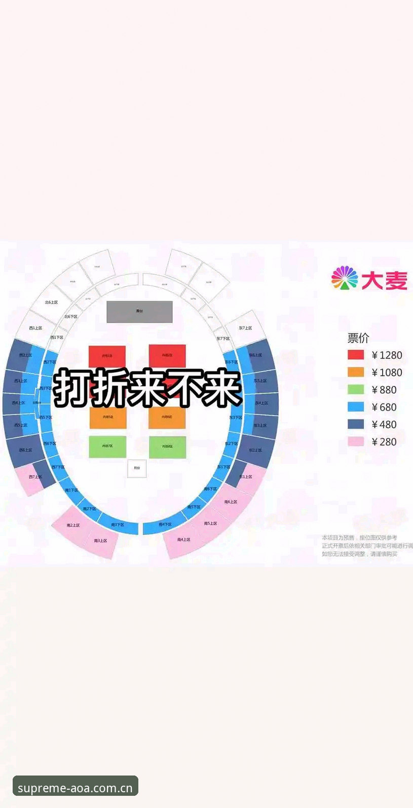 AOA体育好不好必备 vs 普通体育平台：哪个更适合你的观赛需求？