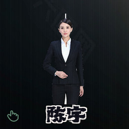 陈宇